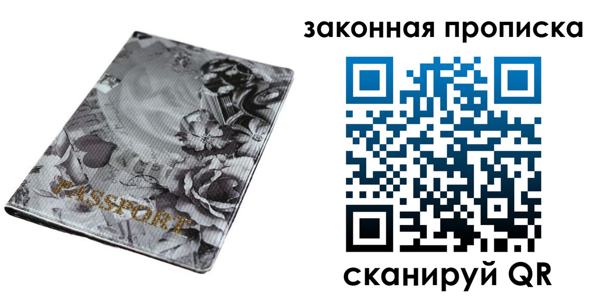временная регистрация поиск в Красновишерске