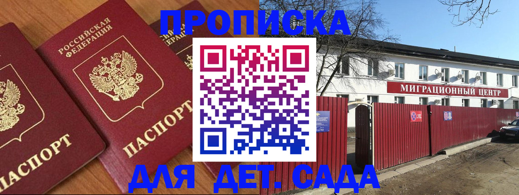 миграционный учет в Красновишерске