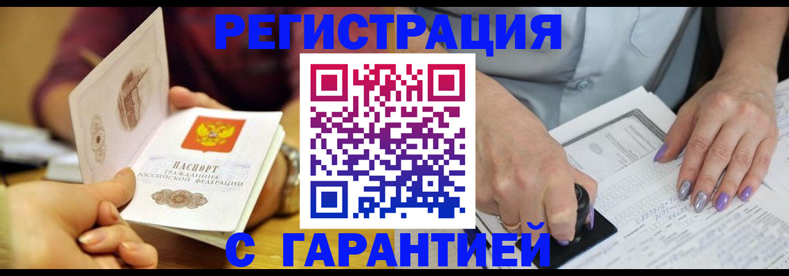 регистрация для школы в Красновишерске