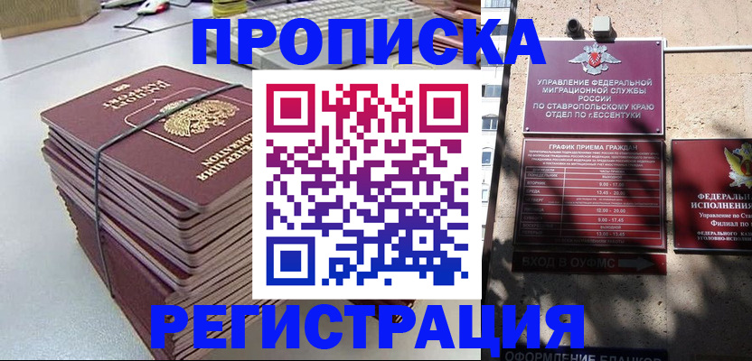 регистрация для школы в Красновишерске