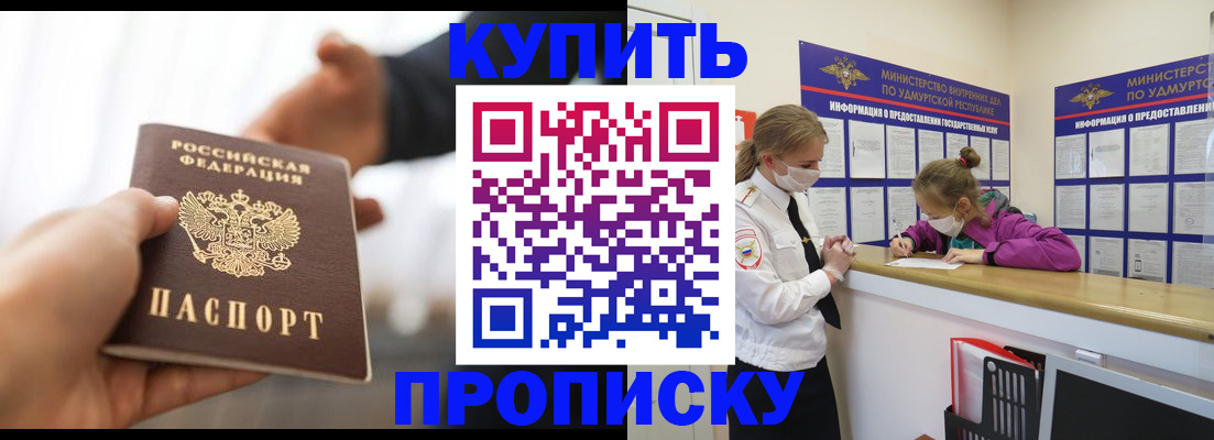 миграционный учет в Красновишерске